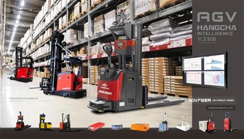 AI賦能，智造未來 杭叉集團(tuán)以技術(shù)創(chuàng)新引領(lǐng)物料搬運(yùn)行業(yè)精細(xì)升級